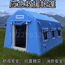 Inflatable emergency relief tent outdoor wind and rain disaster relief tent PVC epidemic prevention tent project Civil