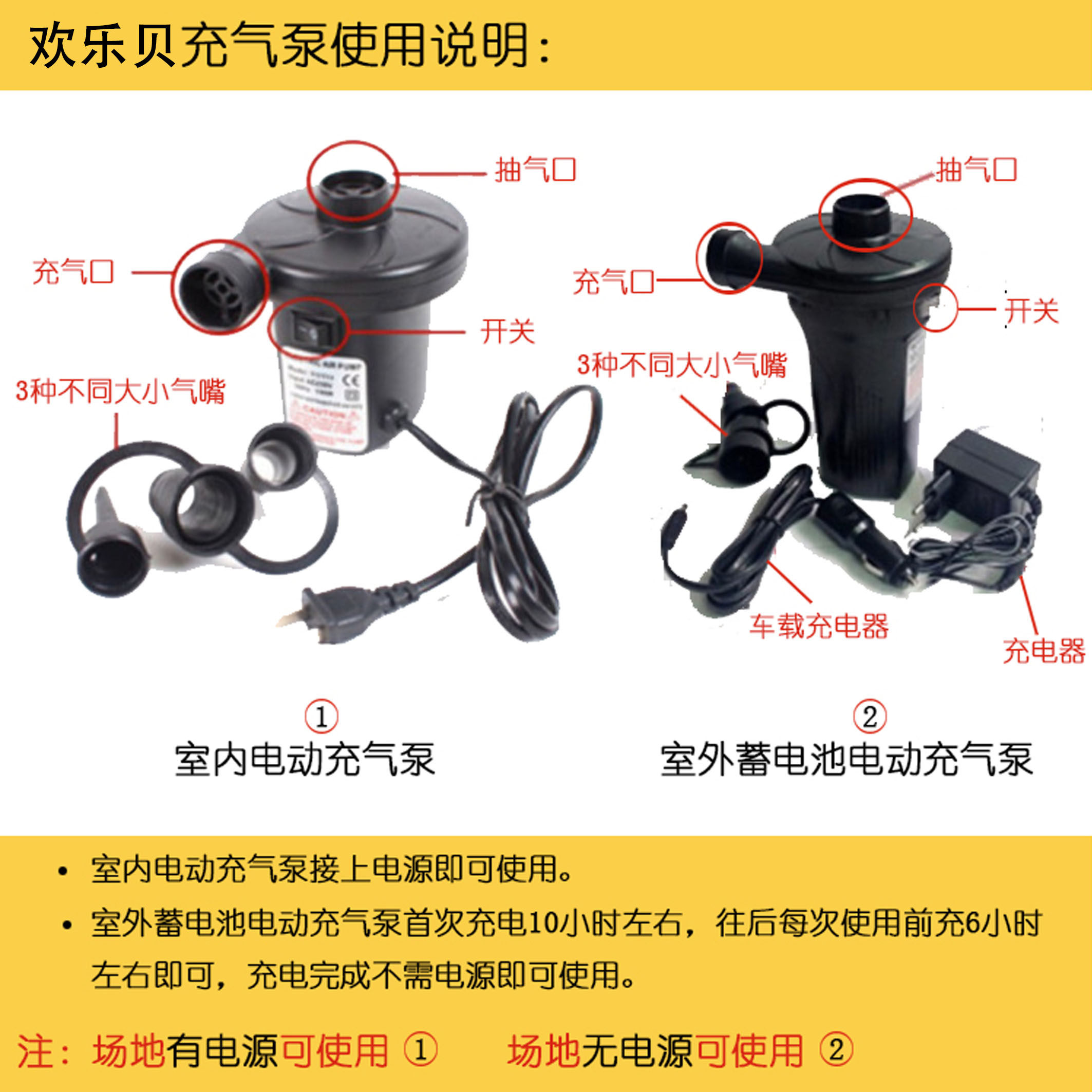 220V air pump three-port air pump inflatable sand pool battery outdoor air pump indoor plug-in air pump