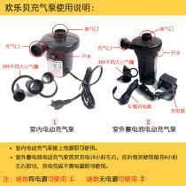 220V inflatable pump three-port inflatable sand pool battery outdoor inflatable pump indoor plug-in pneumatic pump