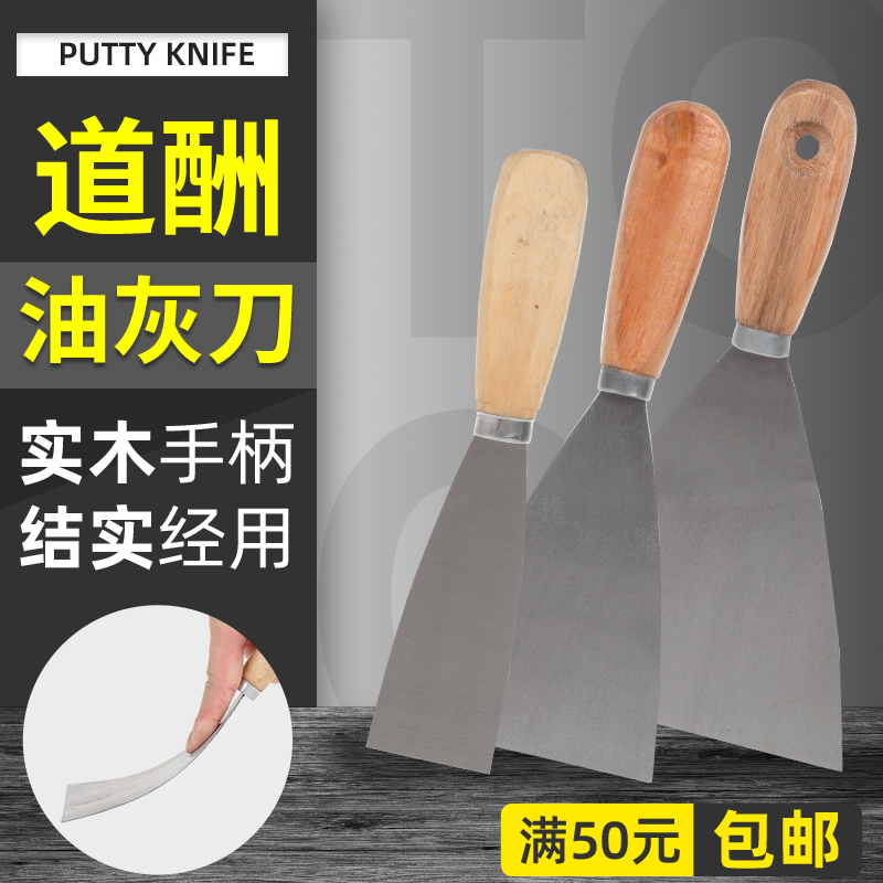 Pay Thickened Oil Ash Knife Batch Earth Batch Knife Powder Wall Tool Atomic Ash Filling Slit Clean Scooters 12345 Inch