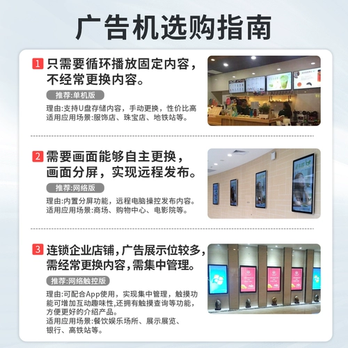 22/32/43/49/55/65/75 -INCH WALL -MONDTED РЕКЛАМА