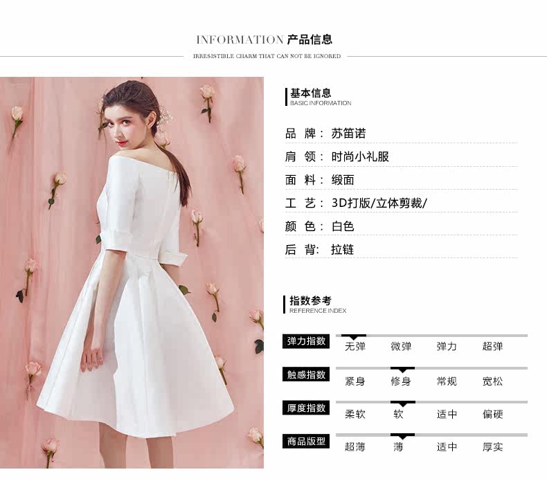 Robe du soir conventionnel - Ref 3210668 Image 13