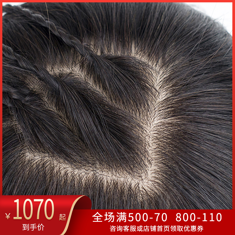 Fashion Phantom Wig woman with long straight hair overhead Hair Tonic sheet Hair Wig sheet Real Hair Invisible without marks