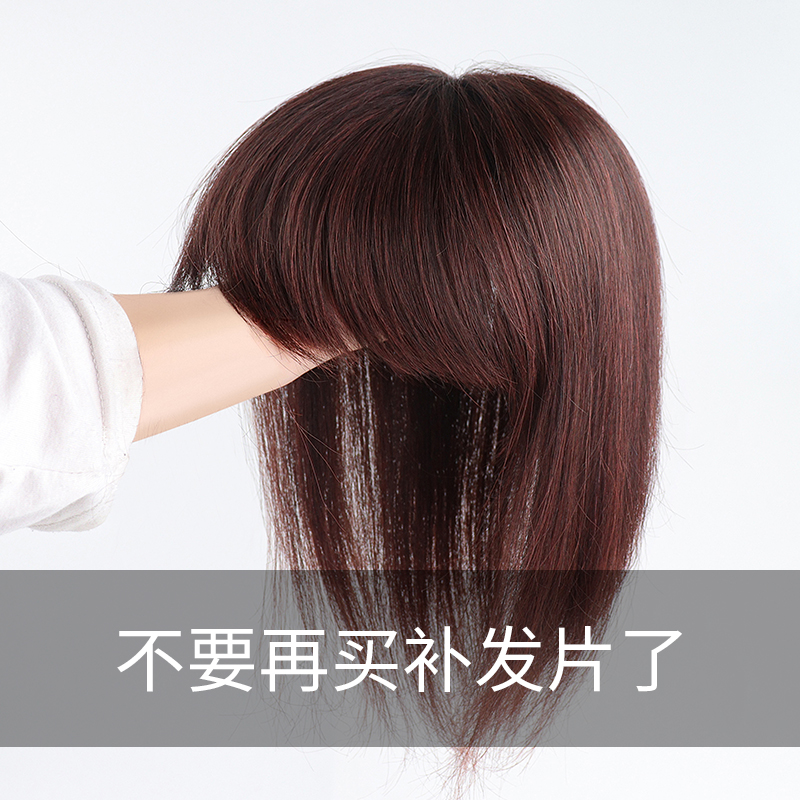 Fashion Phantom Wig head top tonic hair real hair No marks large area dome cover white hair Sea Tonic Hair