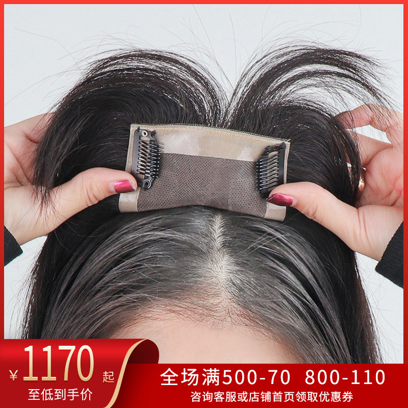 Fashion Phantom local overhead Hair Tonic Sheet Woman FULL TRUE HAIR LIGHT HAIR BLOCK WHITE HAIR AND SEA WIG SHEET TONIC HAIR COVER