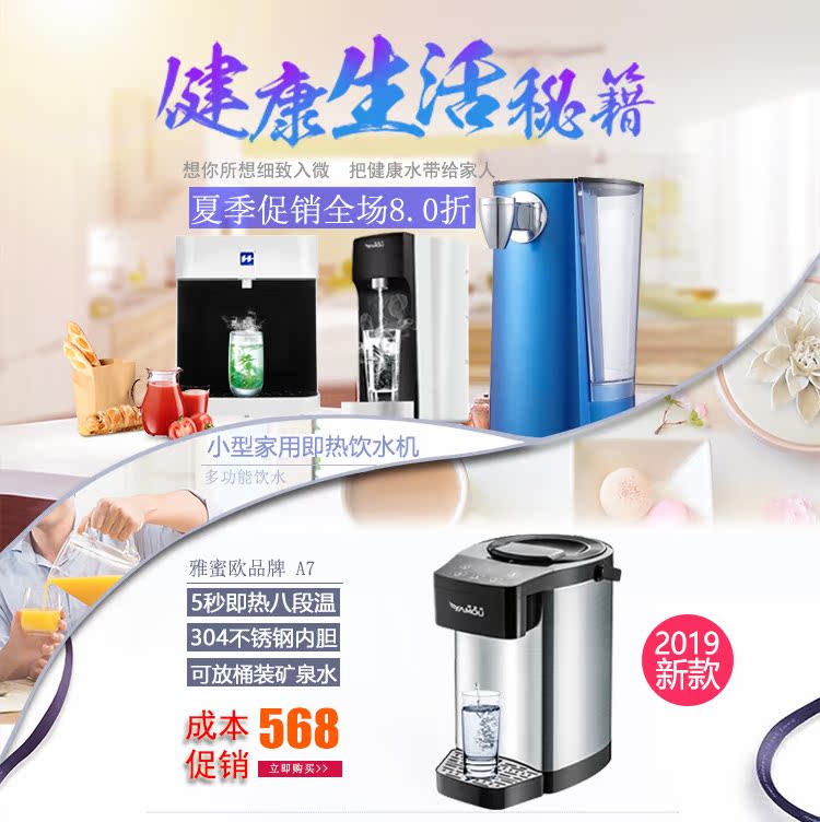 ấm siêu tốc goldsun Bình đun nước nóng ngay lập tức Bình nóng lạnh Ai Paite bình nóng lạnh tự động bơm nước đun sôi nước máy văn phòng - ấm đun nước điện bình nước siêu tốc