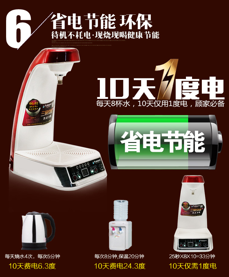 ấm siêu tốc goldsun Bình đun nước nóng ngay lập tức Bình nóng lạnh Ai Paite bình nóng lạnh tự động bơm nước đun sôi nước máy văn phòng - ấm đun nước điện bình nước siêu tốc