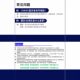 Steam Genuine Nioh 2 Full Version Nioh2 the Complete Edition Cd Key Genuine Activation Code