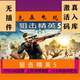 Steam Genuine Sniper Elite 5 China Region Activation Code Cdkey
