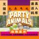 Steam Genuine Version Party Animals Beast Party China Region Activation Code Cdkey