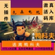 Steam Genuine Version Escape from Duckov China Region Activation Code Cdkey