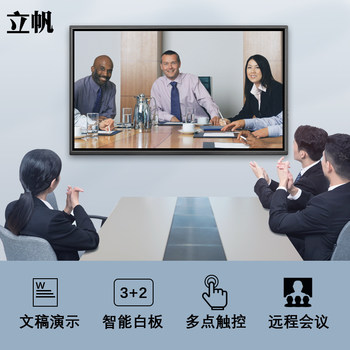 Lifan Multimedia Conference Teaching All-In-One Machine Electronic Whiteboard Interactive Conference All-In-One Machine Touch Screen Qg-D22Ds