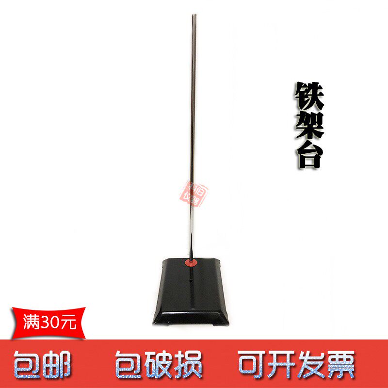 Large thickening iron stand table counter rod laboratory with a length of 600mm 1000mm