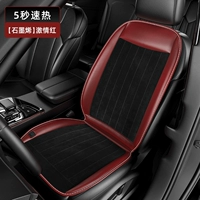 Passion Red [сингл] быстро горячая графитовая нагревательная площадка