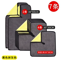 Полотенце, 30см, 60см, 30см, 30см