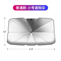 Обычная модель Трампа [только подходит для миниатюрных автомобилей, хэтчбеков] для отправки цитов хранения
