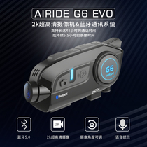 Airside Ai riding motorcycle helmet wagon recorder G6 Bluetooth built-in headphones talkback high-definition camera