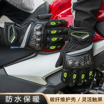 Mooness motorcycle riding gloves autumn winter mens locomotive racing anti-fall and warm waterproof touch screen rider equipment