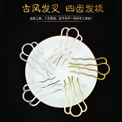 Small wave four-tooth hair comb Twist comb DIY jewelry accessories hairpin tassel headdress Ancient style wrapped flower material pure copper