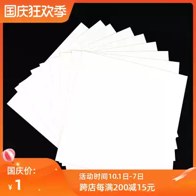 White cardboard thickened hard handmade double-sided cardboard white cardboard square handmade cardboard art paper paper wrap flowers