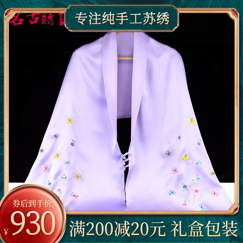 Famous ancient embroidered 2022 new suembroidered lady silk scarves hand embroidered real silk shawl silk scarlet Chinese wind gifts