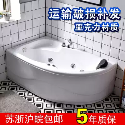 Factory Direct bath adult household bath detached heated massage triangle fan tub 1 2~1 7 meters