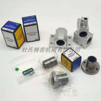 MithmiMISUMI Straight bearing fixed seat components LHSSK LHSSKW6 8 10 12 16H L G