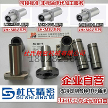 Linear bearing KCMF KCMH KCMK-6 8 12 16 13 20 30 25 Factory direct hair