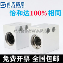 Domestically made precision linear bearing box holder LMX01 02 03-d6 8 25 10 20 16 16 13 13 6 5
