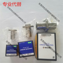 Intermediate round flange Linear bearing LHMRD6 8 10 12 13 16 20 25 30 L H G