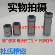High quality DS brand linear bearings KCM OP AJ-3 4 5 6 8 10 12 13 16 20 25 30