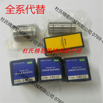 Compact linear bearing LMK6 LMK8 LMK10 LMK12LMK 16 Factory price sales