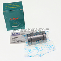 Taiwan YTP Brand compact and precise linear bearings LMC6 5 4 3 8 10 12 13 13 16UU LUU
