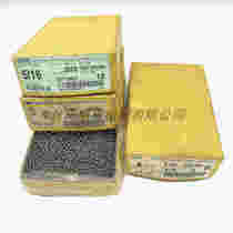 Japan AKS imported screw guide rail slider special precision steel ball 1 558 2 381 3 175 4 762