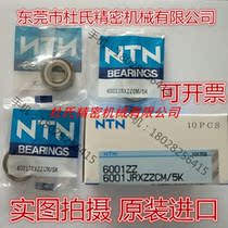 Original imported NTN bearings 6800 6801 6802 6803 6900 6901 6902 6903ZZ LLU