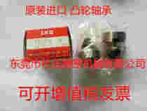 Japan IKO eccentric rod end cam follower bearing CFE CFACT 6 16 18 12 10 8 -1B UU