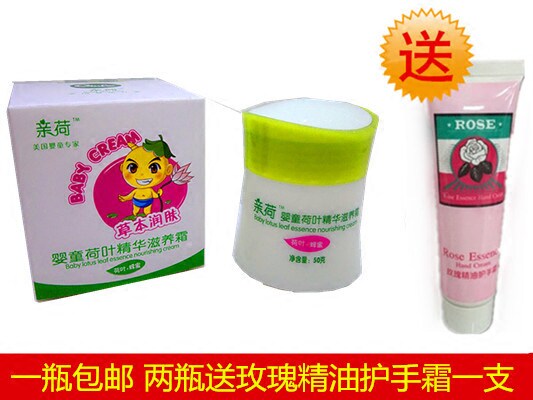 Patient baby baby baby frost baby baby frost moisturizing moisturizing moisturizing skin care moisturizing