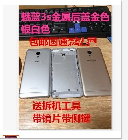 Phantom Phantom 3S original back cover Phantom blue 3s phone rear cover metal rear cover rear shell Y685Q C M battery back cover