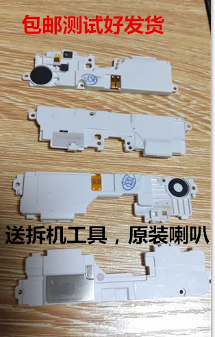 Suitable for Meizu MX5 Pro5 Speaker Meizu Mx5 Speaker Ball Bell Antenna Module