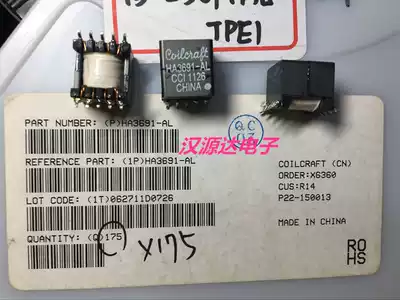 HA3691-AL Wire art Patch flyback transformer 100UH 1:0 25 1:0 469 5V 4A