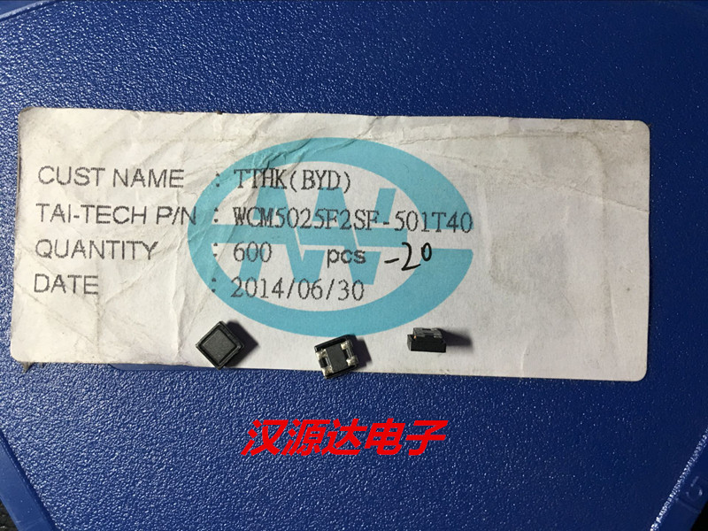 WCM5025F2SF-501T40 Taiqing SMD common mode filter 2020 500R 4A 5X5X2 5MM