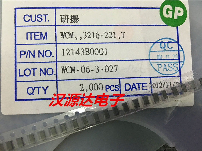 WCM3216-221T 1206 220R 300mA USB2.0 Taiwan KING SMD Common Mode Inductor