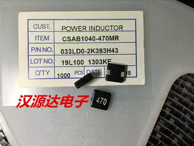 CSAB1040-470M ONE-PIECE HIGH CURRENT INDUCTOR 4040-47UH 3 5A 11X10X4MM