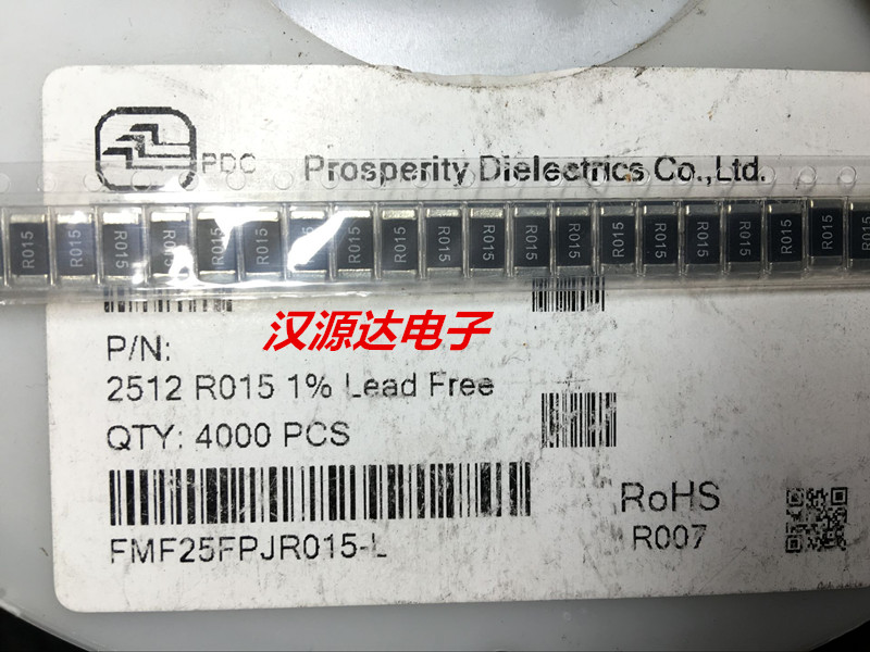 Patch alloy resistance 2512 0 015R 1% 70PPM 2W FMF25FPJR015 L Vifu FMF
