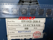 CER1042B-3R9N-R 3 9UH 8 25A 10X10X4 5MM ORIGINAL SMD SHIELDED POWER INDUCTOR