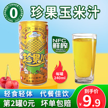 Corn sweet NFC fresh meal replacement low in sugar and fat low-calorie fruit corn non-opening ready-to-drink