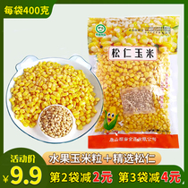 Pine kernel corn sweet corn semi-finished home restaurant supermarket fresh frozen light food low fat low sugar
