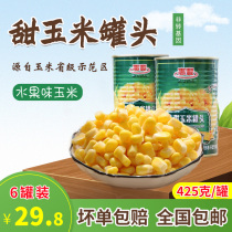 Canned corn kernels sweet open can ready-to-eat commercial cooked light food low-fat low-sugar fruit fresh corn cup salad fishing