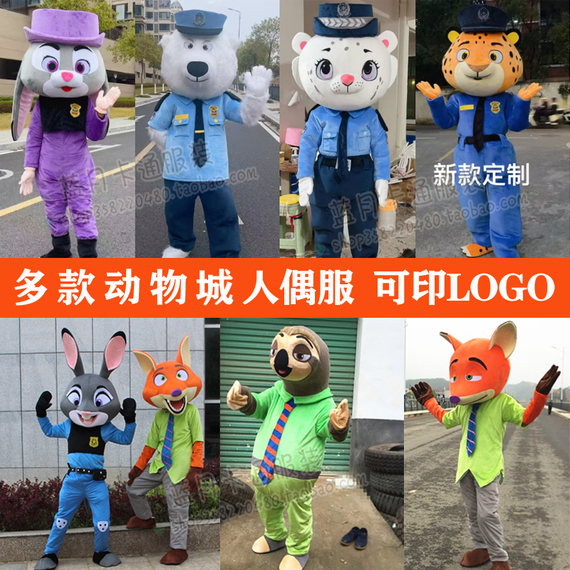 Zootopia Cartoon Character Costumes Judy Rabbit Police Officer Adult Nick Fox Sloth Props Doll Clothes