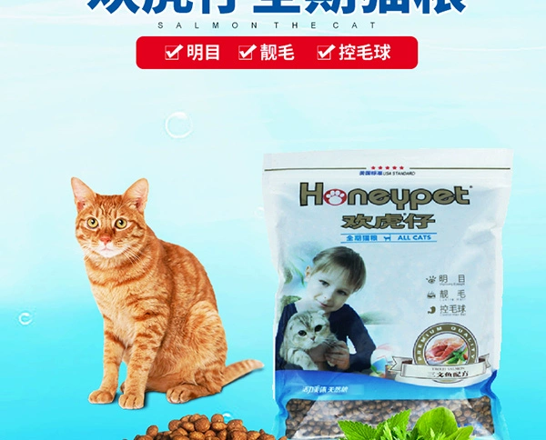 Thức ăn cho mèo Tiger số lượng lớn 5 kg Cá hồi biển sâu Hương vị cá Thức ăn cho mèo Thức ăn cho mèo Mèo Thức ăn 500g * 5 túi - Cat Staples